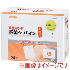 川本産業 川本産業 393339 031-800040-00 滅菌ケーパイン L 24枚入