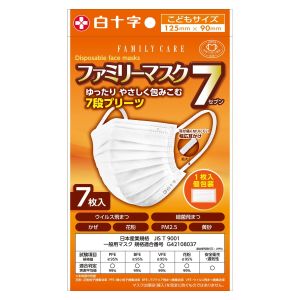 白十字 白十字 ファミリーケ FC ファミリー マスク 7 こども 7枚