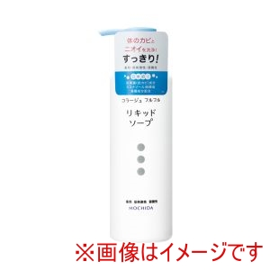 持田ヘルスケア 持田ヘルスケア コラージュ フルフル 液体石鹸 250ml