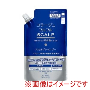 持田ヘルスケア 持田ヘルス コラージュ フルフルスカルプシャンプー 替え 340ml