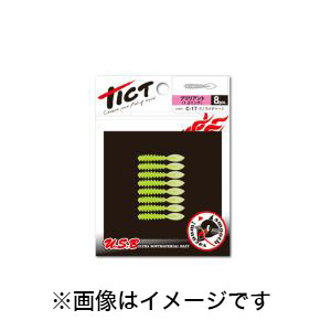 ティクト TICT ティクト ブリリアント 1.2 C-13 土佐カブラグリーン TICT