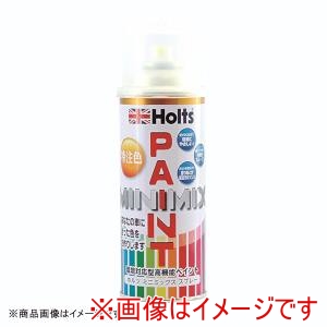 ホルツ Holts ホルツ MMX04064 カーペイント MINIMIX オーダーカラー ダイハツ 064 ホワイトパールクリスタルシャイン 3P 上塗り 260ml Holts