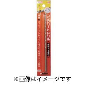ユニカ unika ユニカ BL3.4X150 振動用コンクリートドリルビットBタイプロング unika