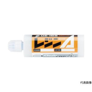 ユニカ unika ユニカ GE-410 レジンA 410ml 注入タイプ