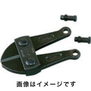 KTC 京都機械工具 KTC BP7-350-K ボルトクリッパ 替刃 350mm