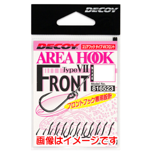 カツイチ カツイチ デコイ エリアフック7 フロント 8号 AH-7