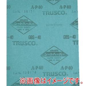 トラスコ TRUSCO トラスコ GBS-40 シートペーパー ＃40 50枚 メーカー直送 代引不可 北海道沖縄離島不可