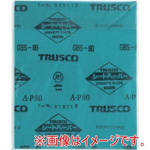 トラスコ TRUSCO トラスコ GBS-80 シートペーパー ＃80 50枚 メーカー直送 代引不可 北海道沖縄離島不可