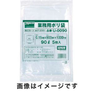 トラスコ TRUSCO トラスコ U-0120 業務用ポリ袋0.15×120L 5枚入 TRUSCO
