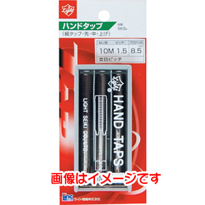 ライト精機 LightSEIKI ライト精機 ハンドタップ 3本組 M12×1.25