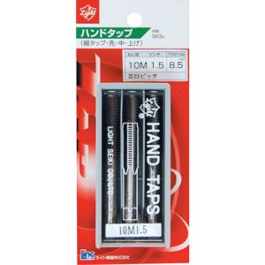ライト精機 LightSEIKI ライト精機 ハンドタップ 3本組 M3×0.5