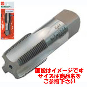 ライト精機 LightSEIKI ライト精機 パイプタップ PF ストレート 1/2