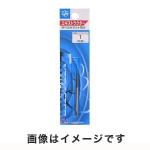 ライト精機 LightSEIKI ライト精機 エキストラクター 丸型 5 14-19mm