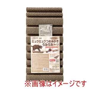 シーズイシハラ シーズイシハラ ミュウミュウ ツメミガキ うねうねタイプ