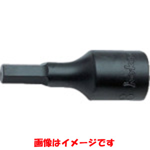 コーケン Ko-ken コーケン 4012M.75-6 ヘックスビットソケット 全長75mm 6mm