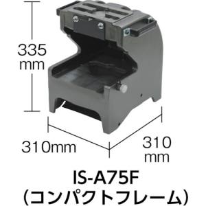 育良精機 IKURATOOLS 育良精機 IS-A75F フレーム 50129 メーカー直送 代引不可 沖縄 離島不可