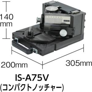 育良精機 IKURATOOLS 育良精機 IS-A75V ノッチャーアタッチメント 50130