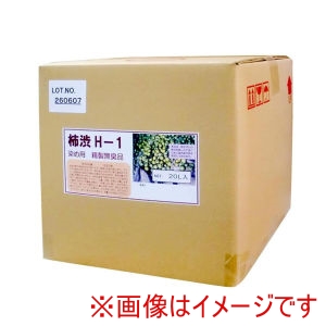 ターナー色彩 ターナー色彩 無臭柿渋 20L ES020-W22