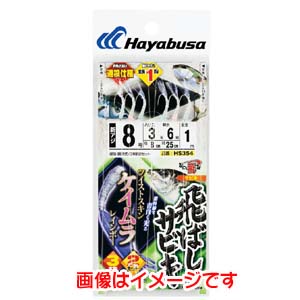 ハヤブサ HAYABUSA ハヤブサ 飛ばしサビキ ツイストケイムラレインボー 10号 ハリス 5 HS354