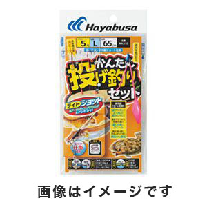 ハヤブサ Hayabusa ハヤブサ かんたん投げ釣りセット 立つ天秤 2本鈎 5-7 ピンク HA310