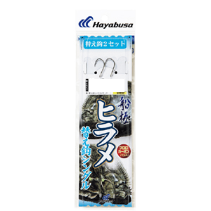 ハヤブサ Hayabusa ハヤブサ 船極 ヒラメ 替鈎 シングルフック 2セット 17号 ハリス 6 SD192