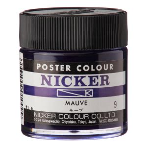ニッカー絵具 ニッカー絵具 ポスターカラー 40ML 009 モーブ 1009