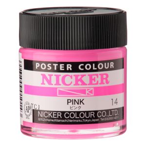 ニッカー絵具 ニッカー絵具 ポスターカラー 40ML 014 ピンク 1014