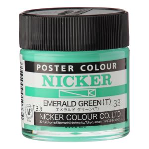 ニッカー絵具 ニッカー絵具 ポスターカラー 40ML 033 エメラルドグリーン 1033