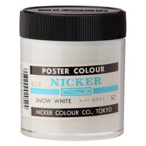 ニッカー絵具 ニッカー絵具 ポスターカラー 130ML 052 スノーホワイト PC130ML#052