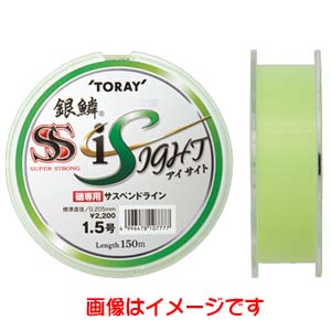 東レ TORAY 東レ 銀鱗 スーパーストロング アイサイト 150m 1.75号