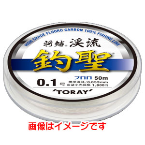 東レ TORAY 東レ 将鱗 渓流 釣聖 50m 0.125号