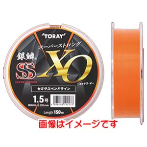 東レ TORAY 東レ 銀鱗 スーパーストロング XO エックスオー 2.5号 150m