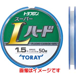 東レ TORAY 東レ トヨフロン スーパーL ハード 1号 50m
