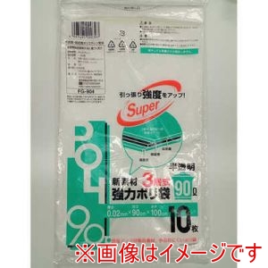 システムポリマー システムポリマー FG-904 DG-454 三層式強力ポリ90L 半透明10P