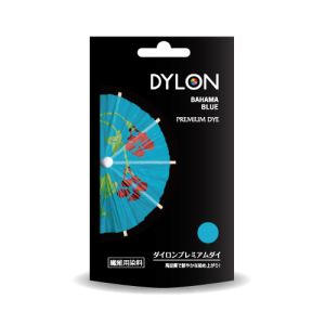 ダイロン DYLON ダイロン プレミアム ダイ バハマブルー Paradice Blue DYPRD 21 DYLON
