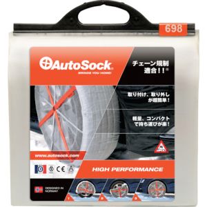 中発販売 オートソック 中発販売 ASK698