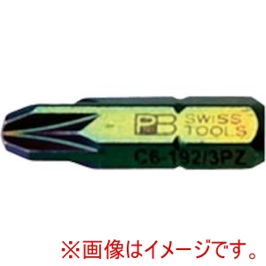PBスイスツールズ PBスイスツールズ C6-192-3 C6-192-3 PZ ポジドライブビット ショート