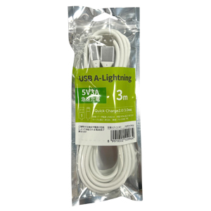 Lazos Lazos LT-C3-W3 A to ライトニングケーブル 5V3A 3m ホワイト