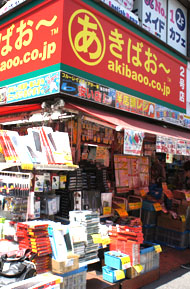 弐號店外観